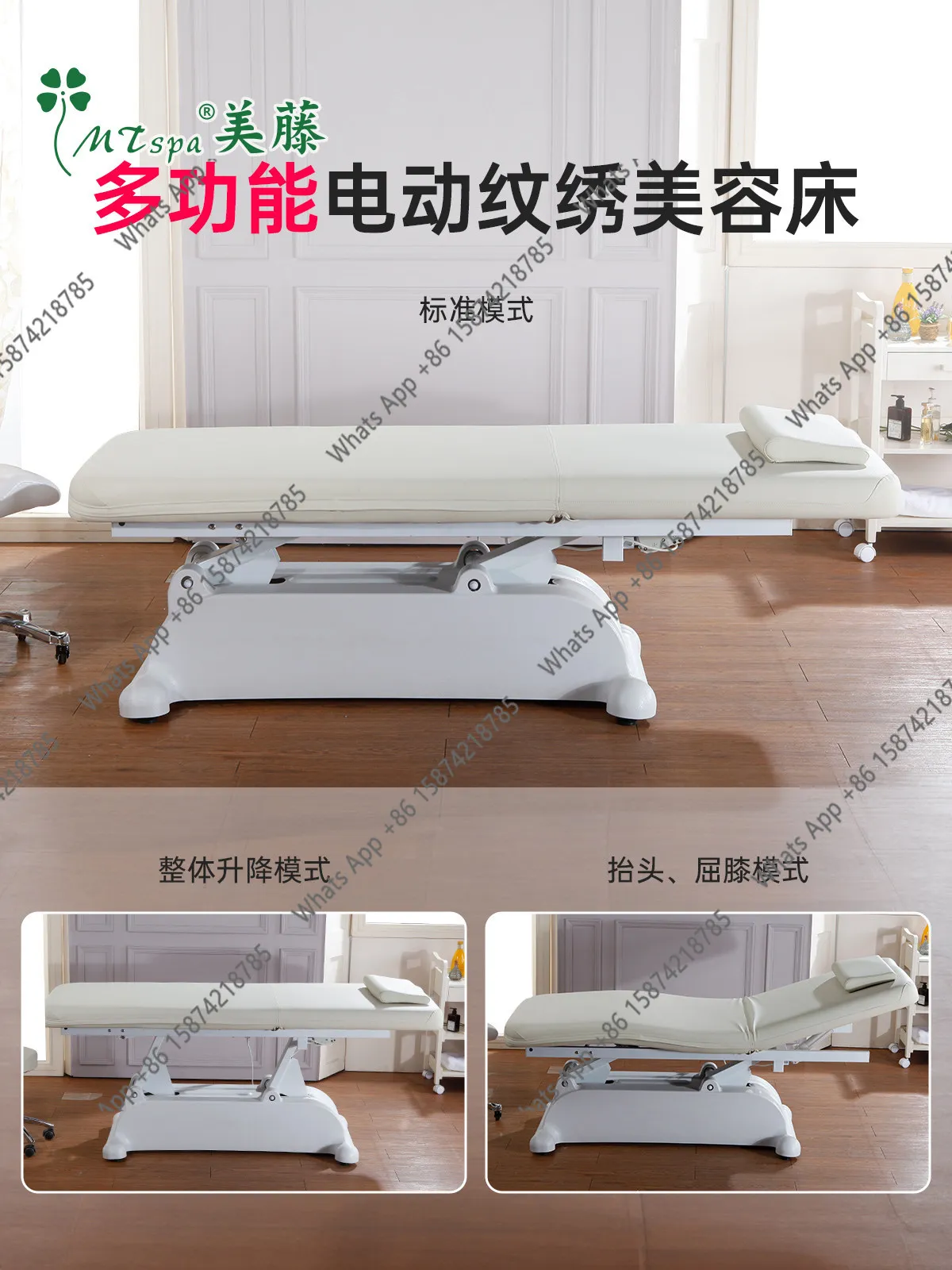 Cama eléctrica N65 para tatuaj - Spa&Wellness Earth City Шелепиха reseña y precio